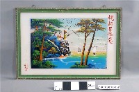 藏品(海景圖玻璃畫)的圖片