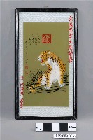藏品(臥虎圖玻璃畫)的圖片