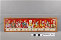 藏品(八仙玻璃畫神明綵)的圖片