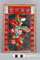 藏品(八仙祝壽圖玻璃畫)的圖片
