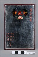 藏品(金雞圖玻璃畫)的圖片