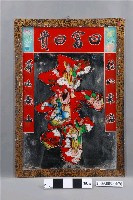 藏品(八仙祝壽玻璃畫)的圖片