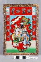 藏品(財子壽三仙玻璃畫)的圖片