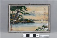 藏品(山水風景圖玻璃畫)的圖片