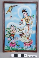 藏品(觀音玻璃畫神明彩)的圖片