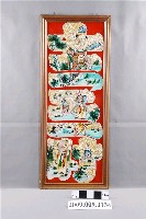 藏品(福祿壽玻璃畫神明彩)的圖片