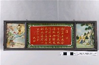 藏品(伽藍讚玻璃畫)的圖片