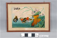 藏品(鴛鴦戲水永浴愛河玻璃畫)的圖片