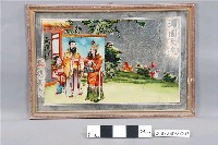 藏品(鴻圖大展玻璃畫)的圖片