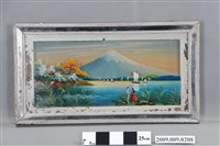 藏品(富士山玻璃畫)的圖片