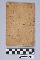 藏品(松雲軒刊《彌陀經》)的圖片