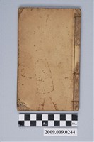 藏品(昌仁堂發行《王氏桂香女全傳》)的圖片