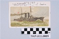 藏品(宮尾竹子寄與宮尾豐子築波號輪船明信片)的圖片