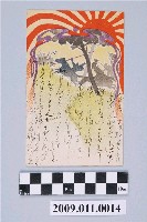 藏品(寄與宮尾豐子日本軍旗圖案與兩人騎馬與俄軍征戰明信片)的圖片