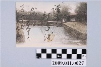 藏品(寄與宮尾舜治洩洪工作站明信片)的圖片