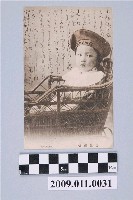 藏品(寄與宮尾豐子天真爛漫兒童明信片)的圖片