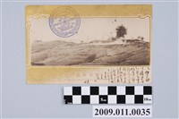 藏品(宮尾房子寄與宮尾豐子戰役紀念－松樹山砲台爆炸明信片)的圖片