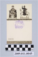 藏品(吳鳳及夫人陳良德神像)的圖片