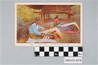 藏品(織布的太魯閣族婦女)的圖片