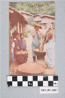 藏品(下馬社布農族婦女搗米)的圖片