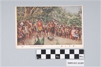 藏品(宜蘭南澳的泰雅族人)的圖片