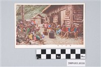 藏品(泰雅族人與家屋)的圖片