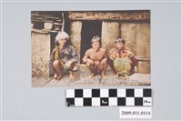 藏品(屏東排灣族來義社頭目及其住家)的圖片