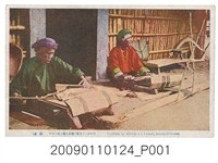 藏品(織布的阿美族婦女)的圖片