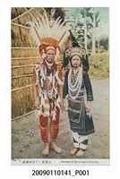 藏品(盛裝的里漏社阿美族男女)的圖片