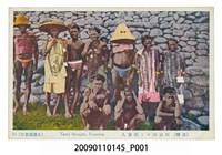 藏品(蘭嶼達悟族男女老幼)的圖片