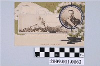 藏品(日露戰役紀念－日本海軍)的圖片