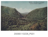 藏品(石門古戰場)的圖片