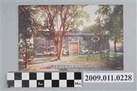 藏品(北白川宮殿下臺南御遺跡地)的圖片