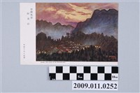 藏品(阿里山)的圖片