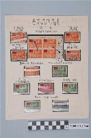 藏品(蔣總統復行視事三週年紀念郵票集)的圖片