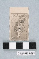 藏品(臺灣省橫貫公路開工紀念2元郵票)的圖片