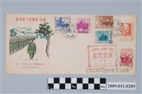 藏品(慶祝蔣公七秩華誕首日封)的圖片