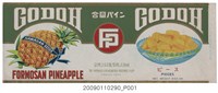 藏品(臺灣合同鳳梨株式會社CODOH鳳梨罐頭切塊裝標籤紙)的圖片