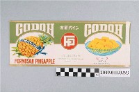 藏品(臺灣合同鳳梨株式會社CODOH鳳梨罐頭切塊裝標籤紙)的圖片