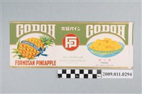 藏品(臺灣合同鳳梨株式會社CODOH鳳梨罐頭切塊裝標籤紙)的圖片