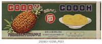藏品(臺灣合同鳳梨株式會社CODOH鳳梨罐頭整片裝標籤紙)的圖片