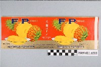 藏品(臺灣合同鳳梨株式會社F.P. BRAND鳳梨罐頭二分片裝標籤紙)的圖片