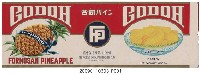 藏品(臺灣合同鳳梨株式會社CODOH鳳梨罐頭二分片裝標籤紙)的圖片