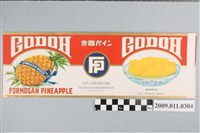 藏品(臺灣合同鳳梨株式會社CODOH鳳梨罐頭二分片裝標籤紙)的圖片