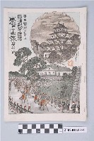 藏品(東陽堂發行《風俗畫報》第八十一號《日清戰爭圖繪》第三編)的圖片