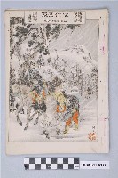 藏品(東陽堂發行《風俗畫報》第八十六號《征清圖繪》第六編)的圖片