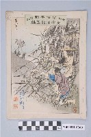 藏品(東陽堂發行《風俗畫報》第九十八號《臺灣征討圖繪》第一編)的圖片