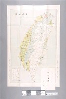藏品(內務局土木課水利技術係編製〈五十萬分一臺灣全圖〉)的圖片
