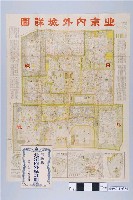 藏品(山崎璞三編〈北京內外城詳圖〉)的圖片