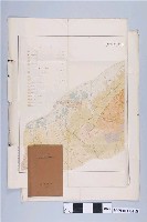藏品(臺灣總督府殖產局出版《臺北州清水坑油田調查報告》及地質圖)的圖片